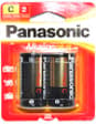 C2 BATTERIES (2PACK)
